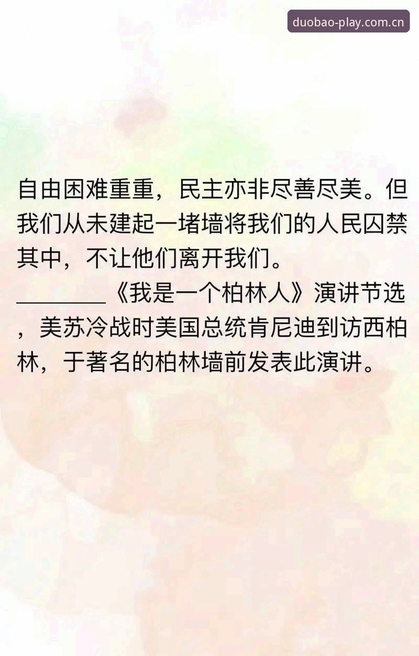 雷·肯尼迪的红军生涯深度分析：从被低估到传奇，一段被数据掩盖的真相
